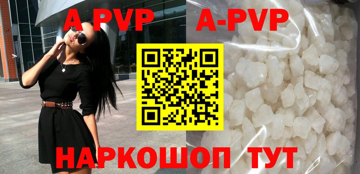 МАРИХУАНА Ишимбай