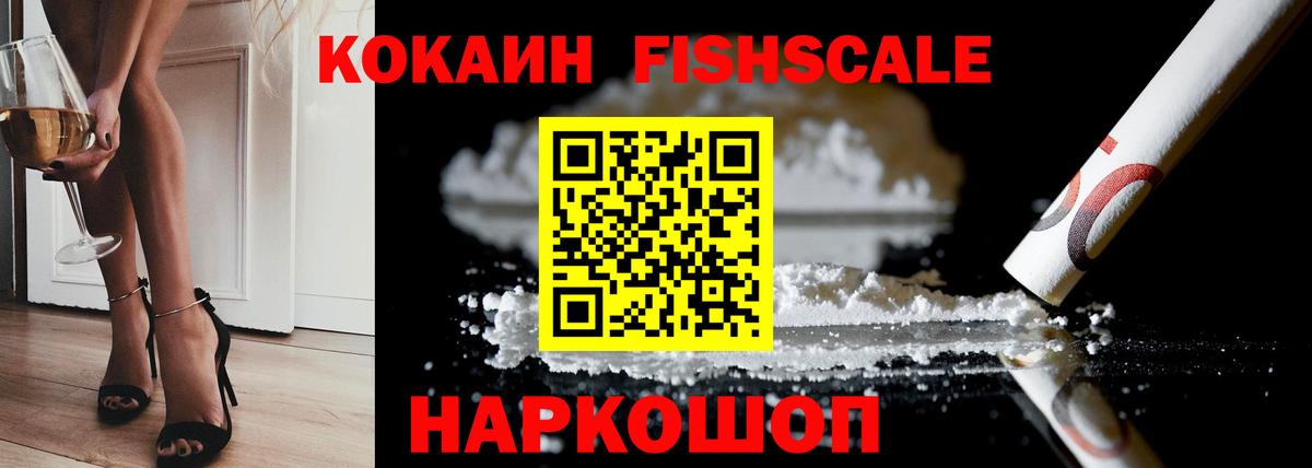 COCAIN 98% Ишимбай