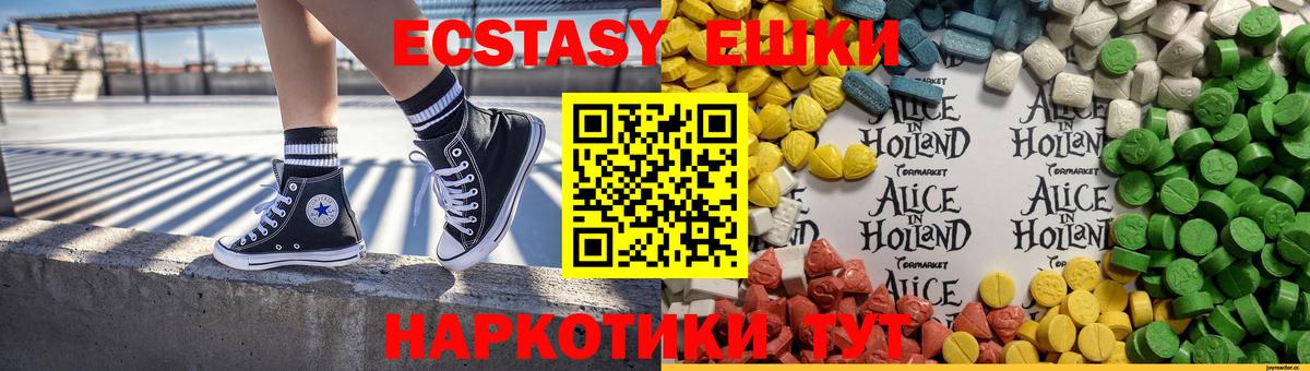 Ишимбай  Ecstasy бентли  сколько стоит  Вход с VPN  Экстази 