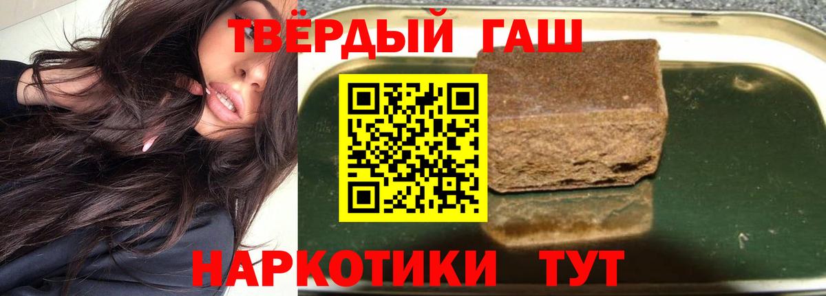 Гашиш VHQ Ишимбай
