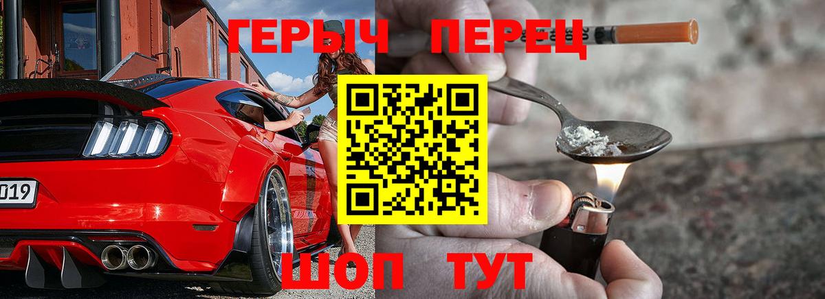 ГЕРОИН афганец Ишимбай