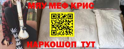 герыч Краснокаменск