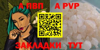 героин Краснознаменск