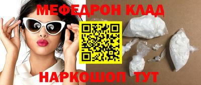 героин Краснознаменск