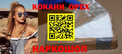 экстази Краснодар