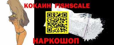 героин Краснознаменск