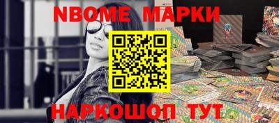 героин Краснознаменск