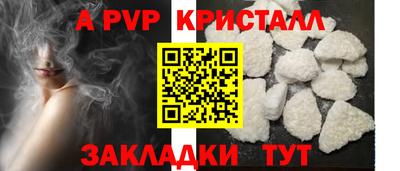 экстази Краснодар