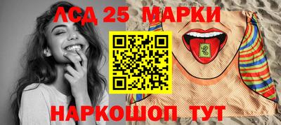 герыч Краснокаменск