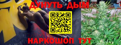 герыч Краснокаменск