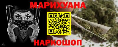 герыч Краснокаменск