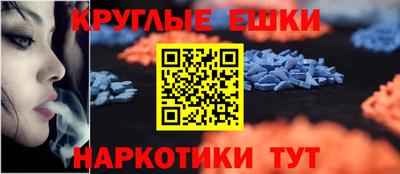 героин Краснознаменск