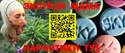 экстази Краснодар
