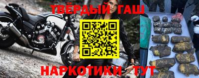 герыч Краснокаменск