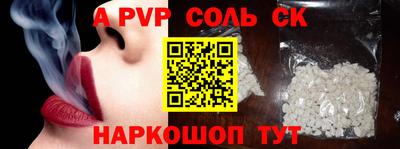 экстази Краснодар