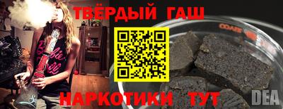 герыч Краснокаменск