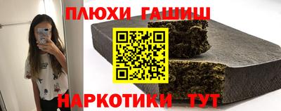 герыч Краснокаменск