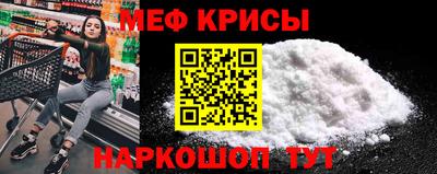 героин Краснознаменск