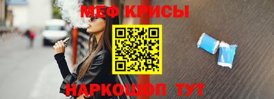 герыч Краснокаменск