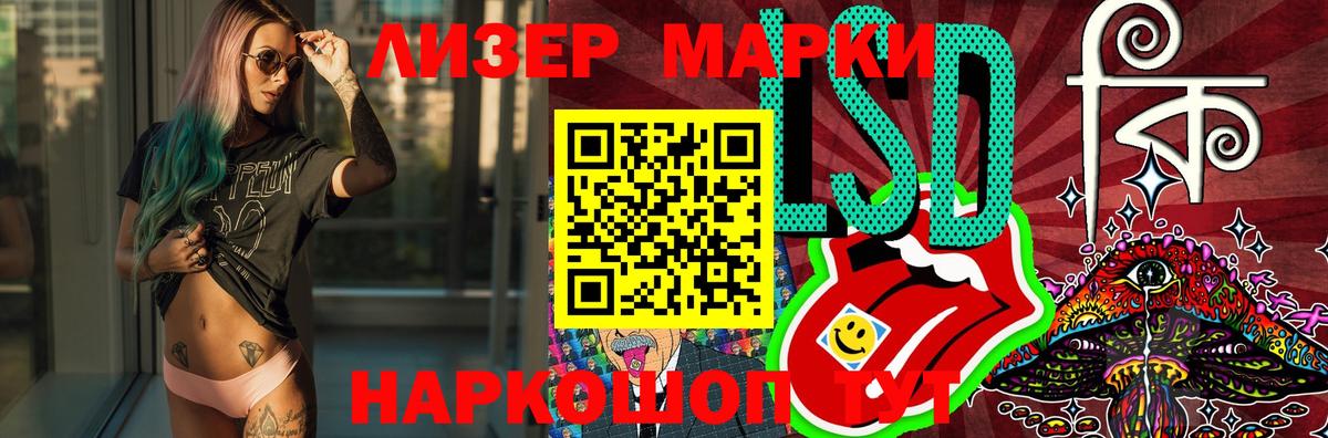 LSD-25 экстази кислота  ЛСД экстази кислота  Вход с VPN  Ишимбай 
