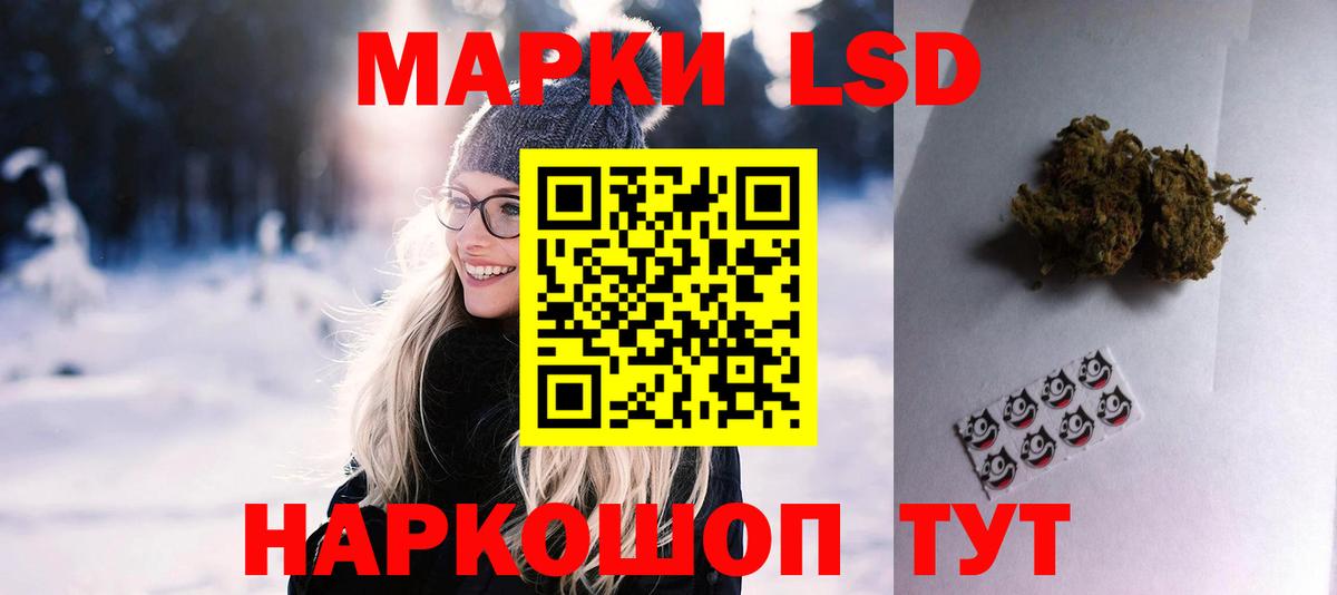 Cocaine  Гашиш  Лсд 25  Мефедрон кристаллы  Кетамин  Марихуана  Ишимбай  Вход с VPN 