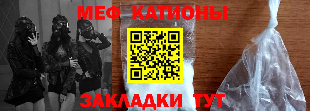 купить наркотик  Вход с VPN  МЕФ  Ишимбай  Меф кристаллы  МЕФ 4 MMC  МЕФ 