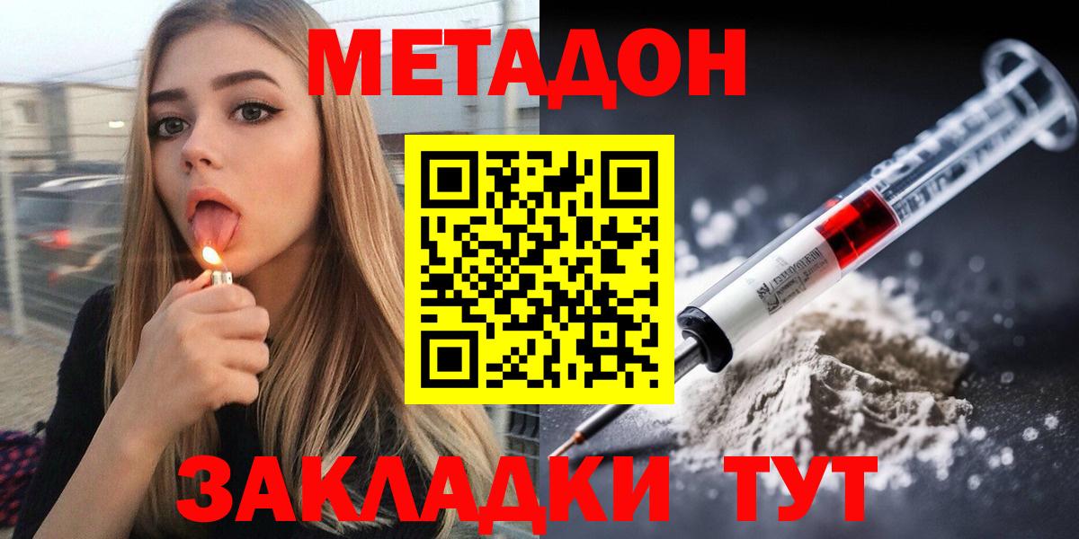 Ишимбай  ссылка на мегу сайт  Вход с VPN  МЕТАДОН мёд  Метадон кристалл 