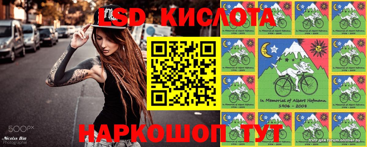 Наркотические марки 1,8мг Ишимбай