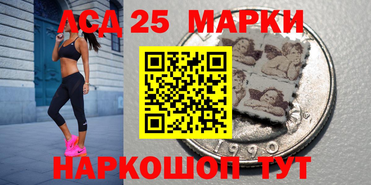 наркошоп  Вход с VPN  Ишимбай  Наркотические марки 1,8мг 