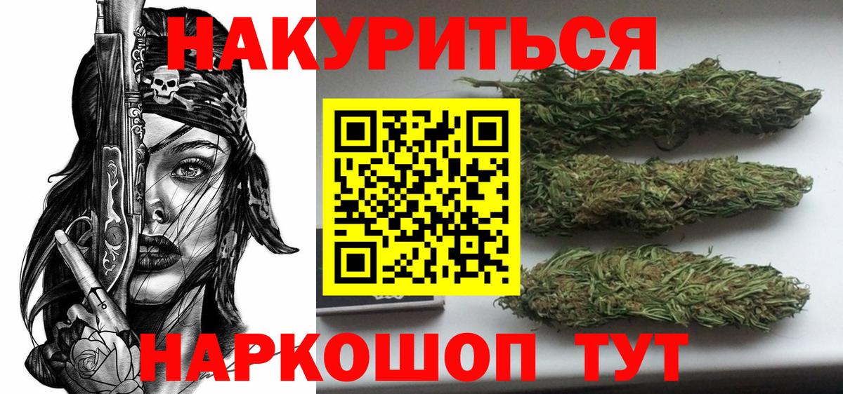МАРИХУАНА Amnesia Ишимбай